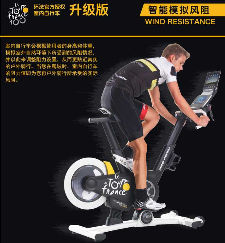 美國(guó)愛(ài)康環(huán)法動(dòng)感單車家用健身房PFEVEX71413超靜音健身車商用