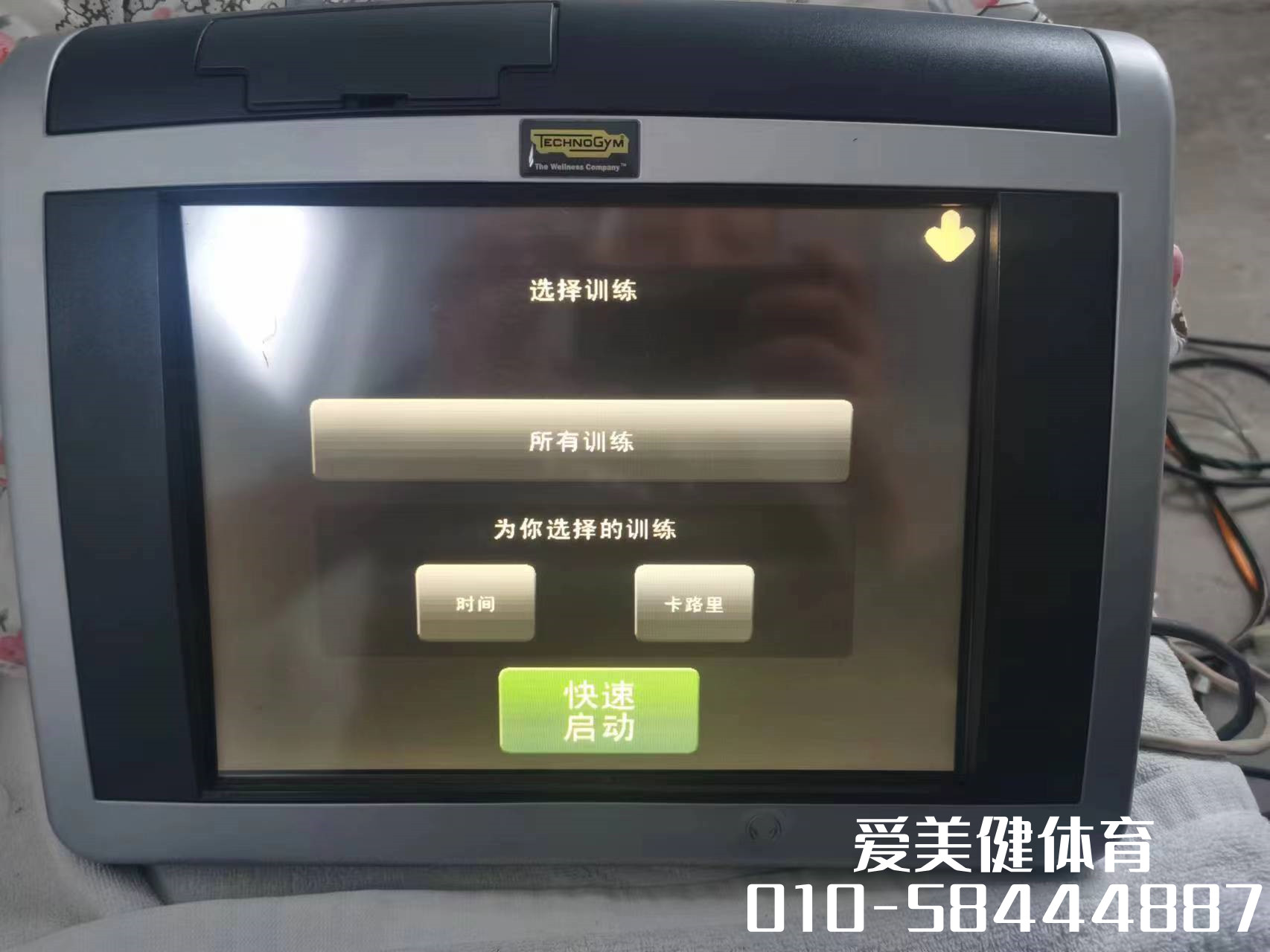 1694769622969275.jpg 微信圖片_20230915171254.jpg